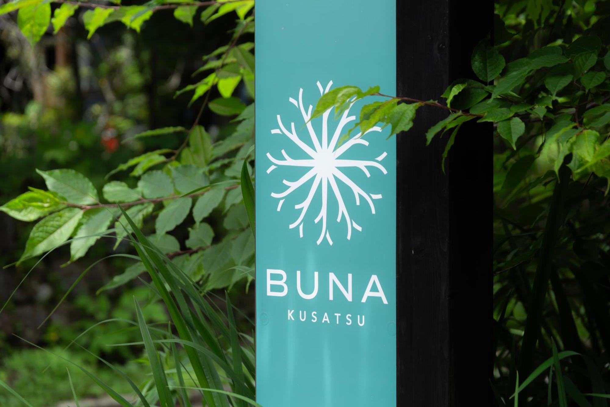 Buna Kusatsu Onsen Inn Exteriör bild